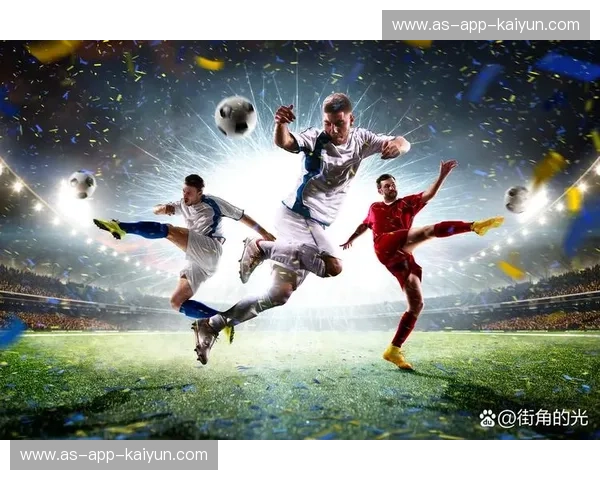 开云体育推荐:与专业同行的体育娱乐平台体验 开云体育推荐:与专业同行的体育娱乐平台体验